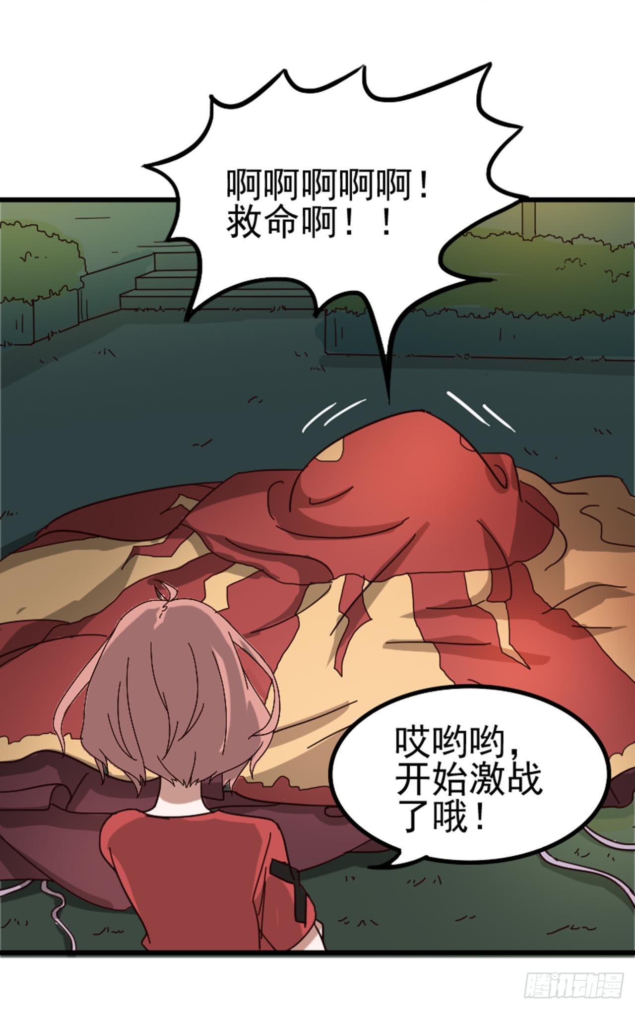 Part6&middot;最后的约会之卷（终）(1/2)-第28话