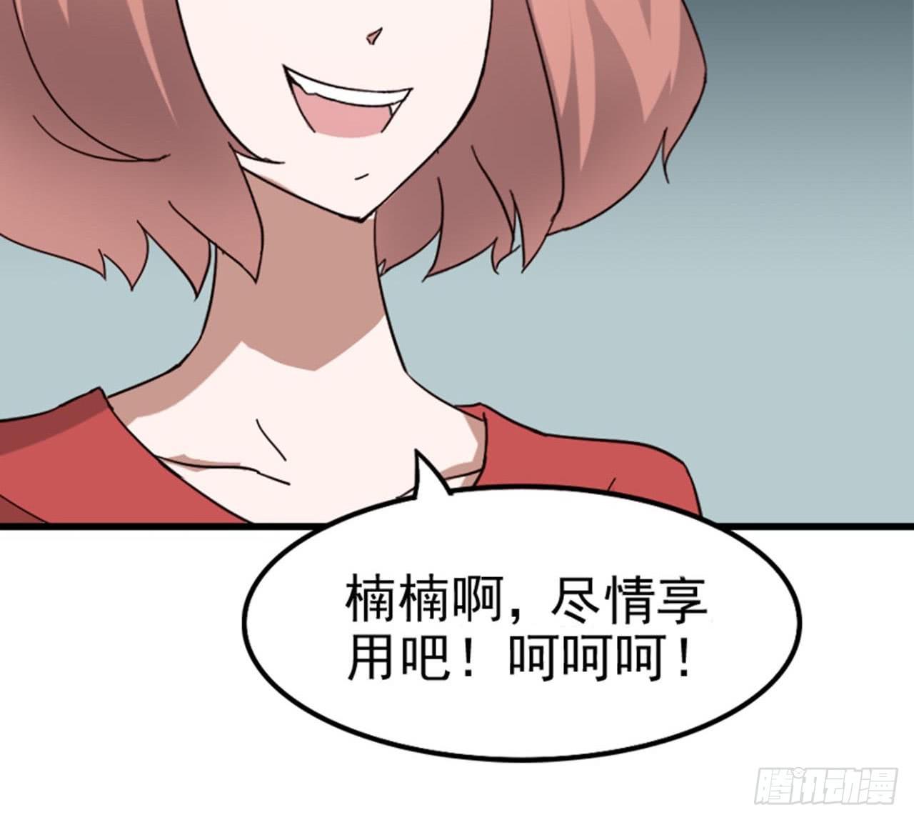 Part6&middot;最后的约会之卷（终）(1/2)-第28话