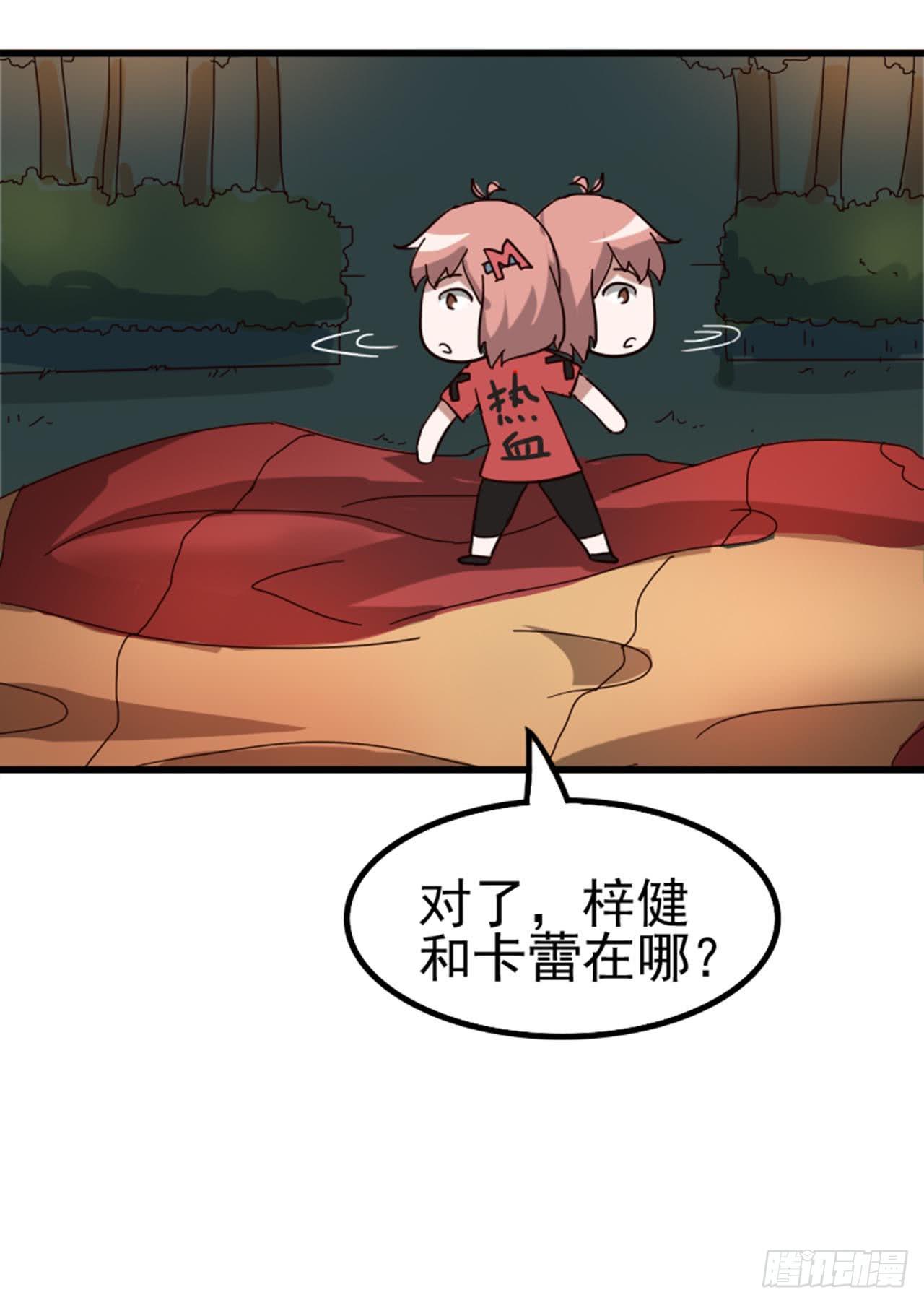 Part6&middot;最后的约会之卷（终）(1/2)-第28话