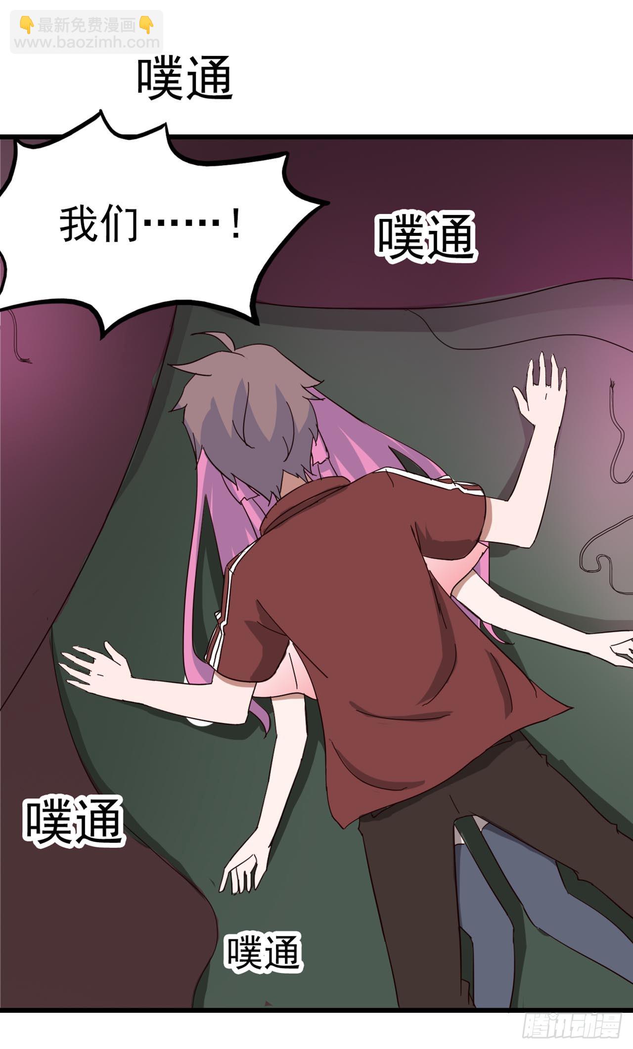 Part6&middot;最后的约会之卷（终）(1/2)-第28话