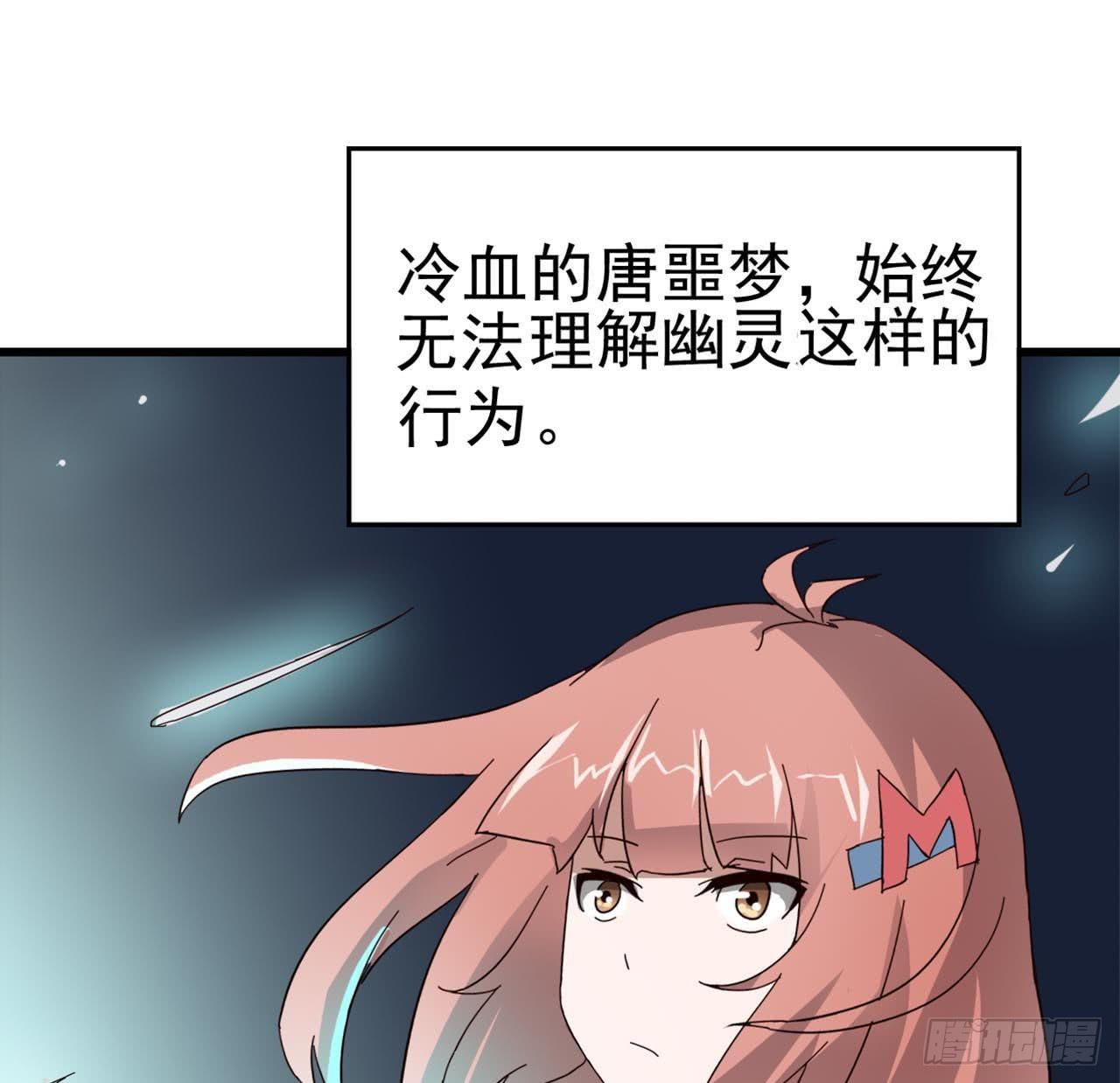 Part6&middot;最后的约会之卷（终）(1/2)-第28话