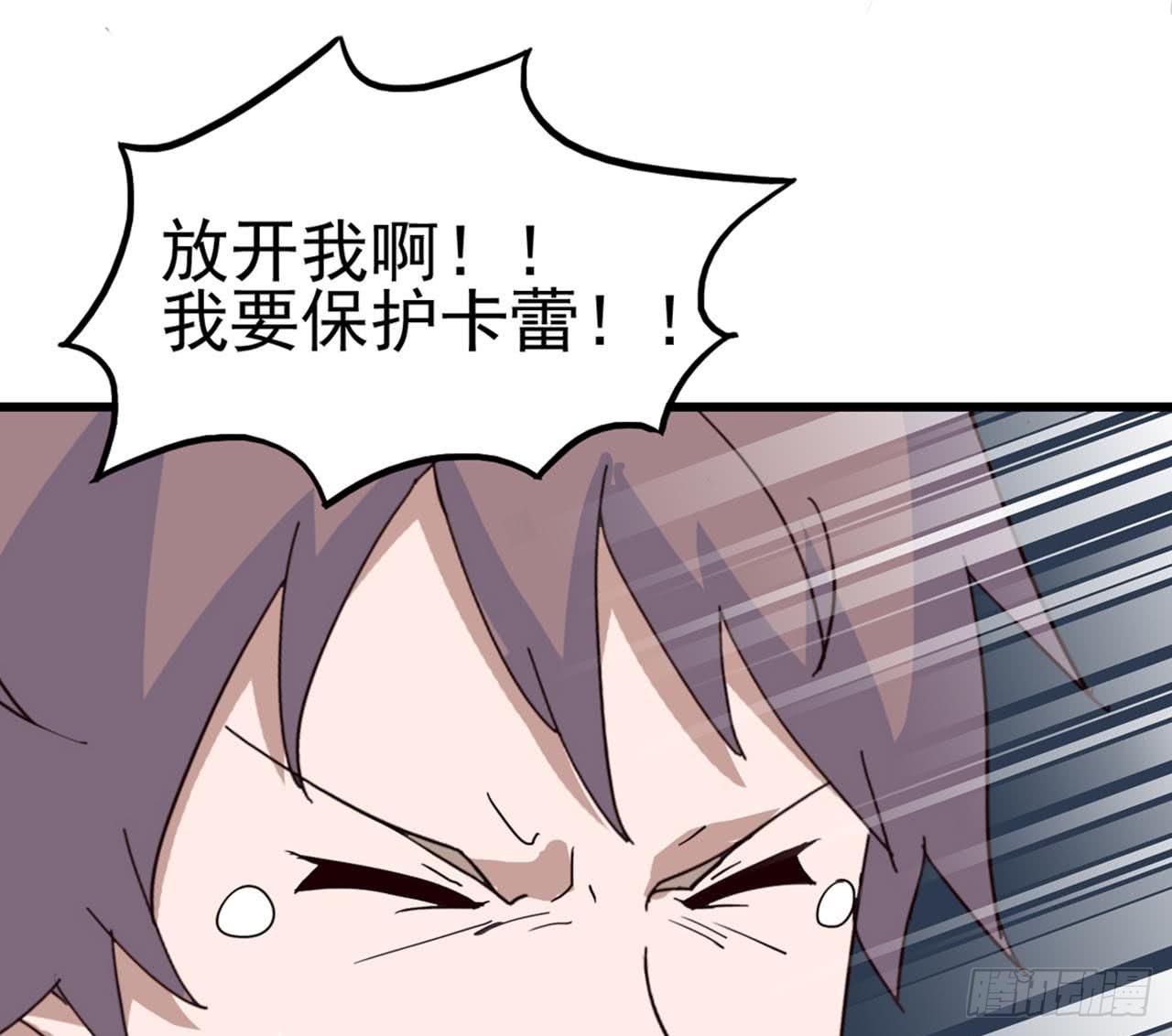 Part6&middot;最后的约会之卷（终）(1/2)-第28话
