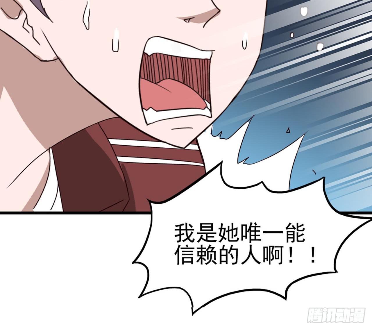 Part6&middot;最后的约会之卷（终）(1/2)-第28话