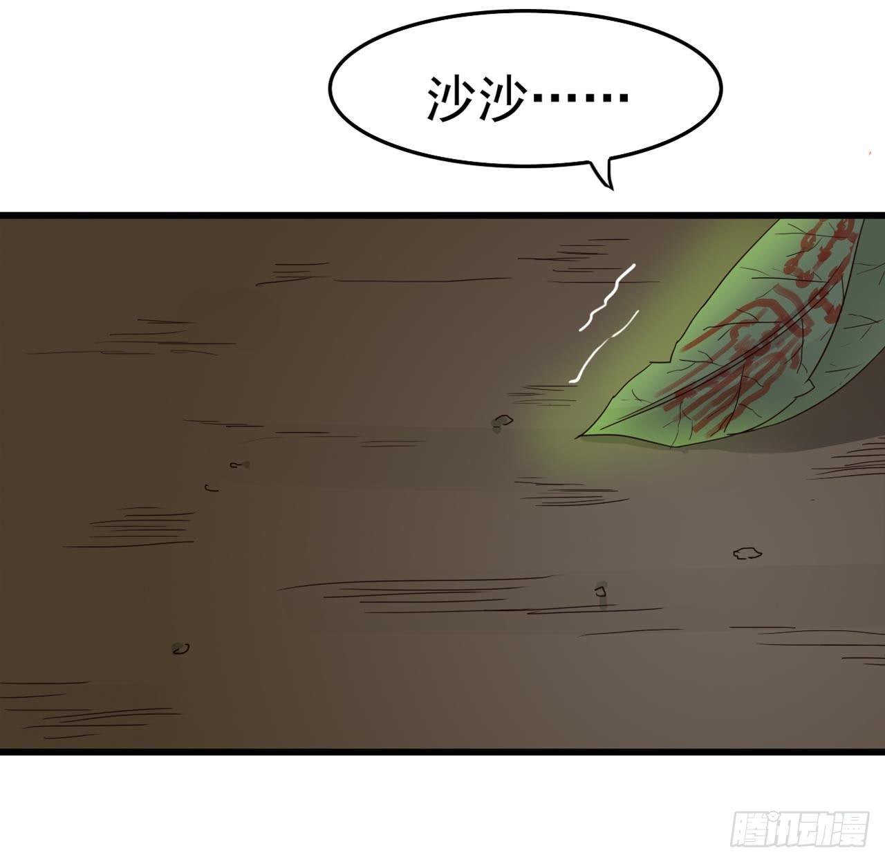Part7&middot;疯狂的六六之卷（二）(1/2)-第30话