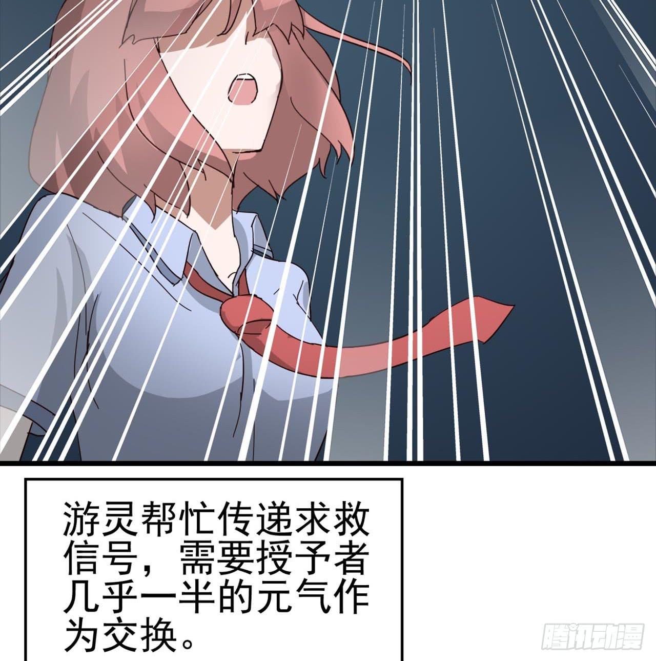 Part7&middot;疯狂的六六之卷（二）(1/2)-第30话