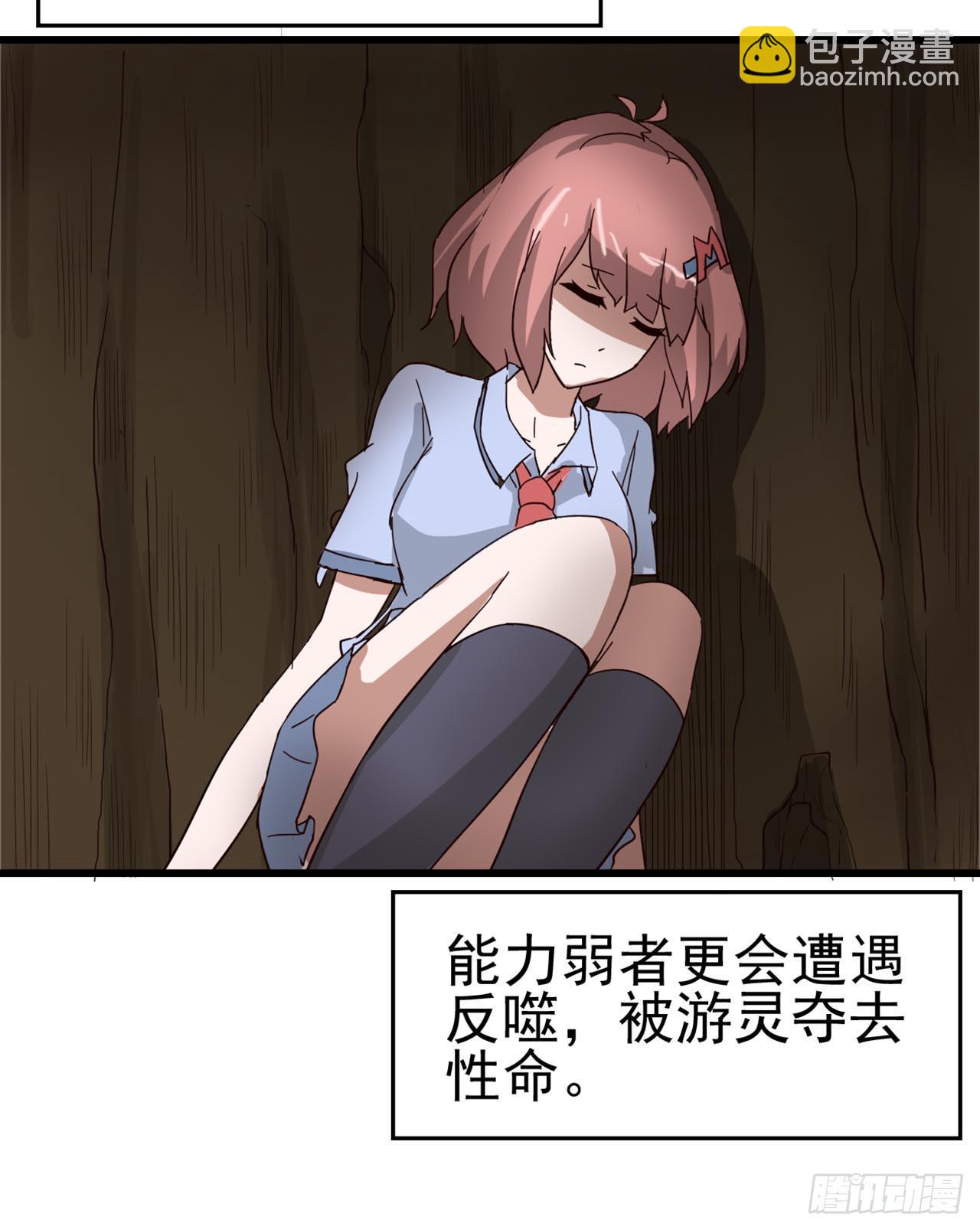 Part7&middot;疯狂的六六之卷（二）(1/2)-第30话