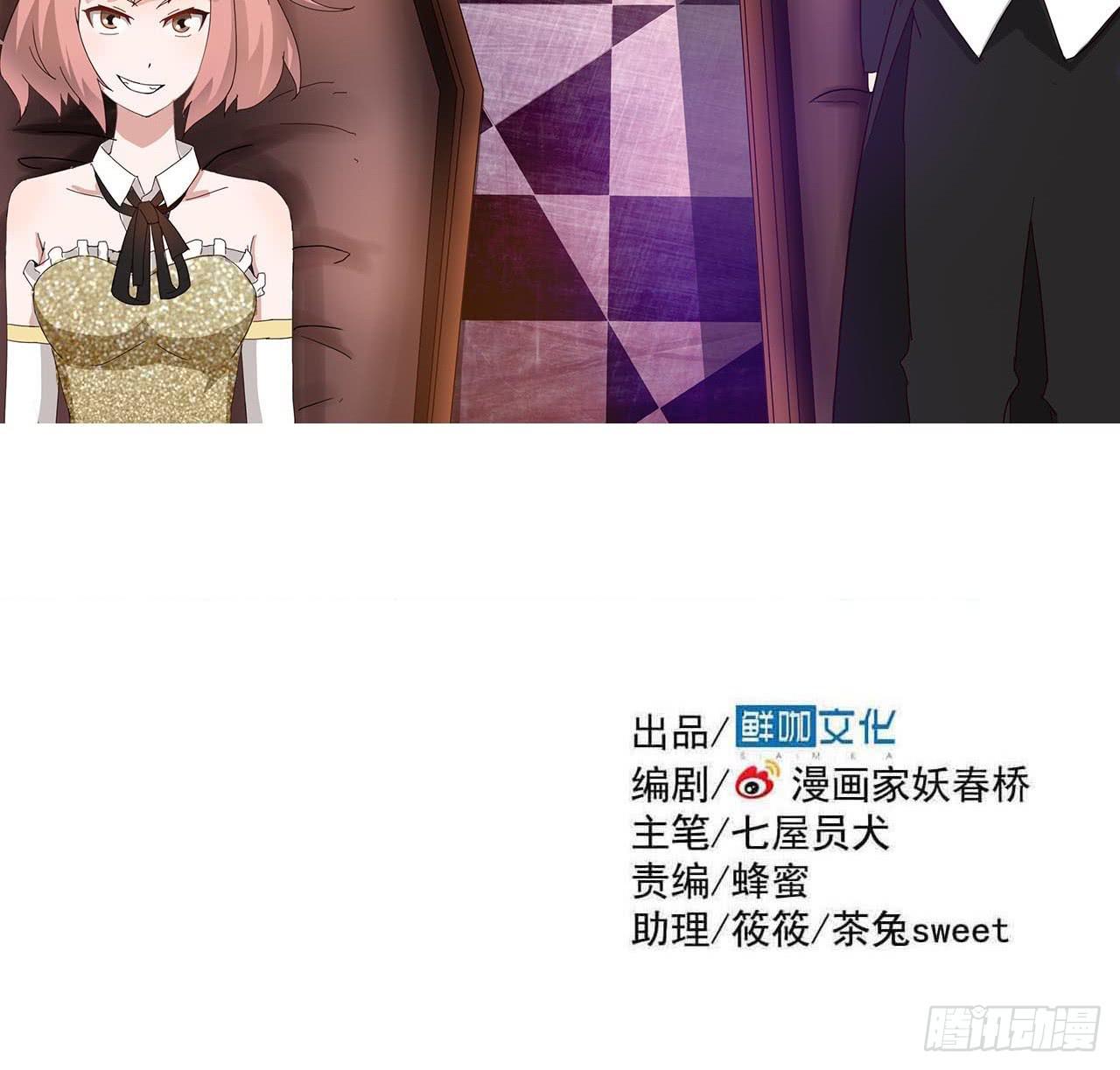 Part7&middot;疯狂的六六之卷（二）(1/2)-第30话