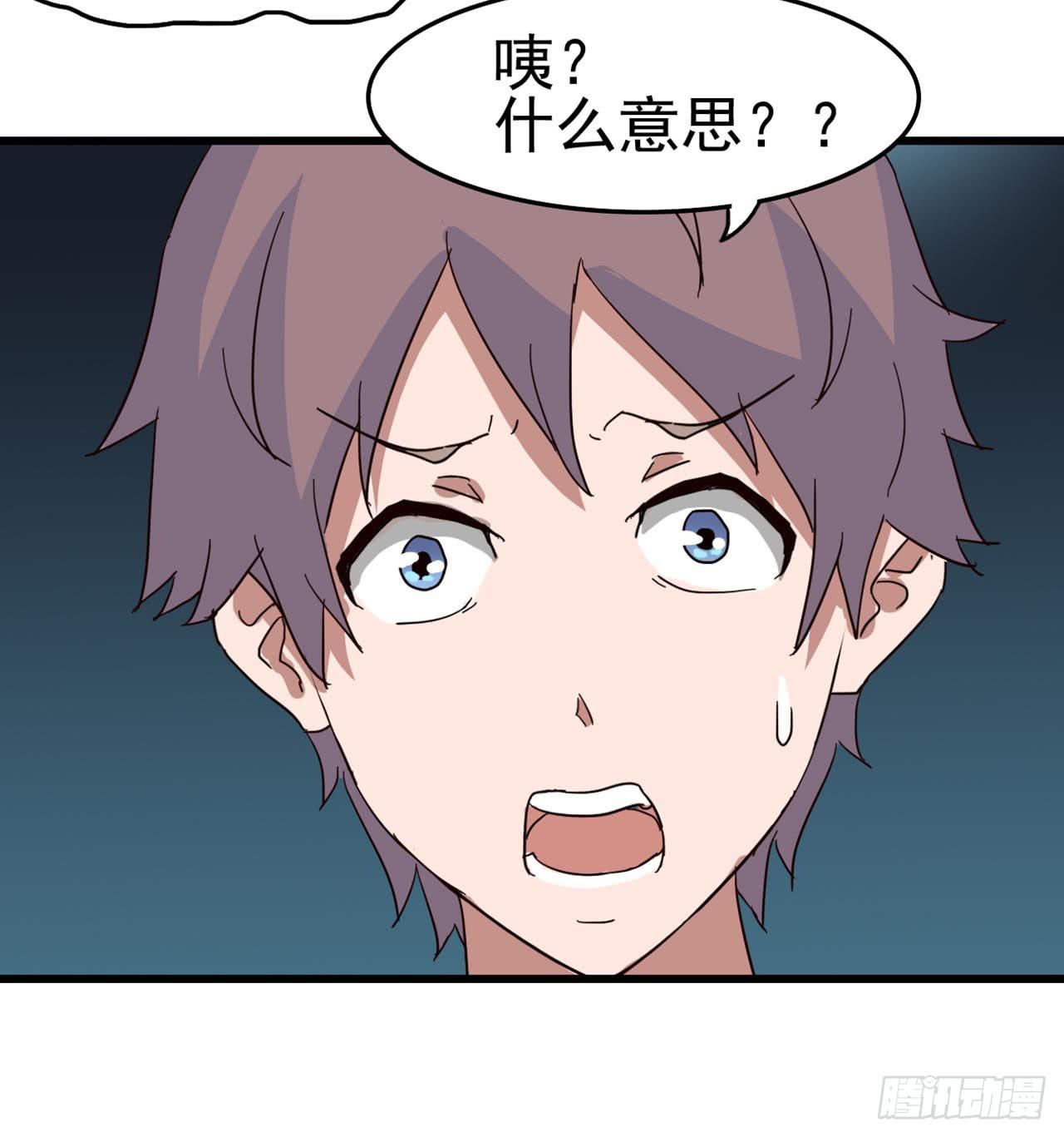 Part7&middot;疯狂的六六之卷（二）(1/2)-第30话