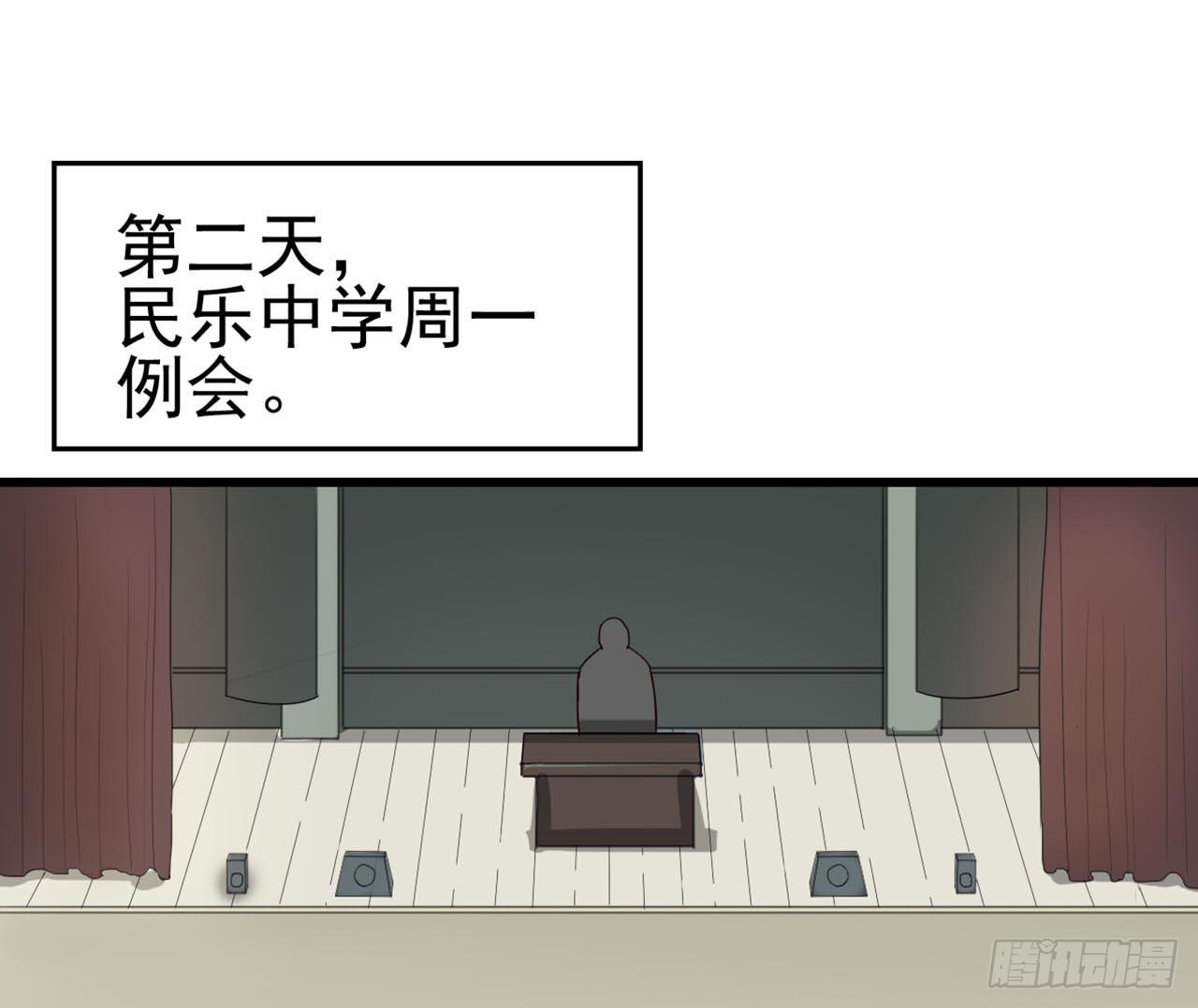 Part7&middot;疯狂的六六之卷（二）(1/2)-第30话