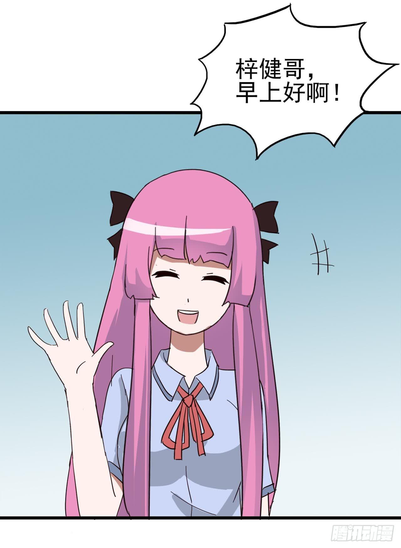 Part7&middot;疯狂的六六之卷（二）(1/2)-第30话
