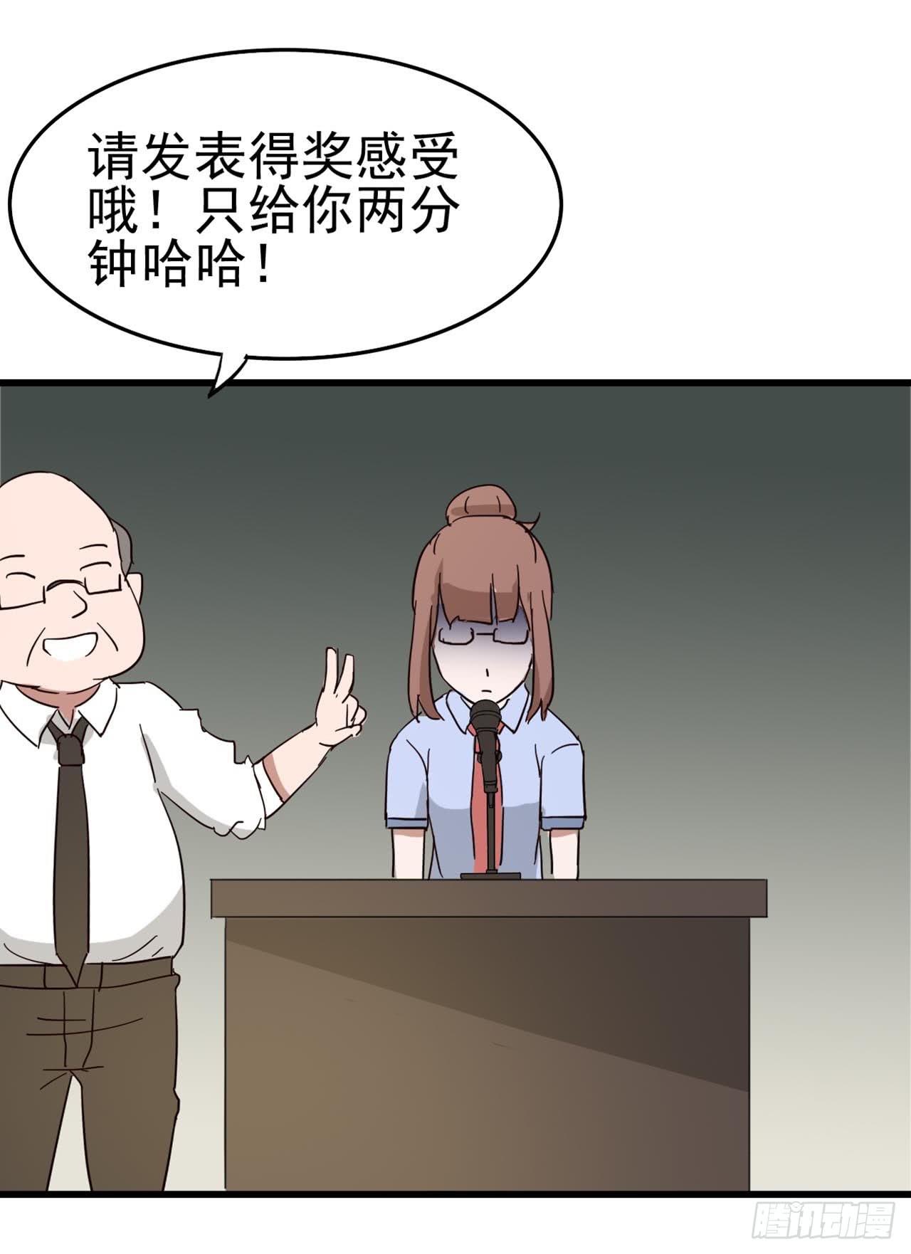 Part7&middot;疯狂的六六之卷（二）(1/2)-第30话