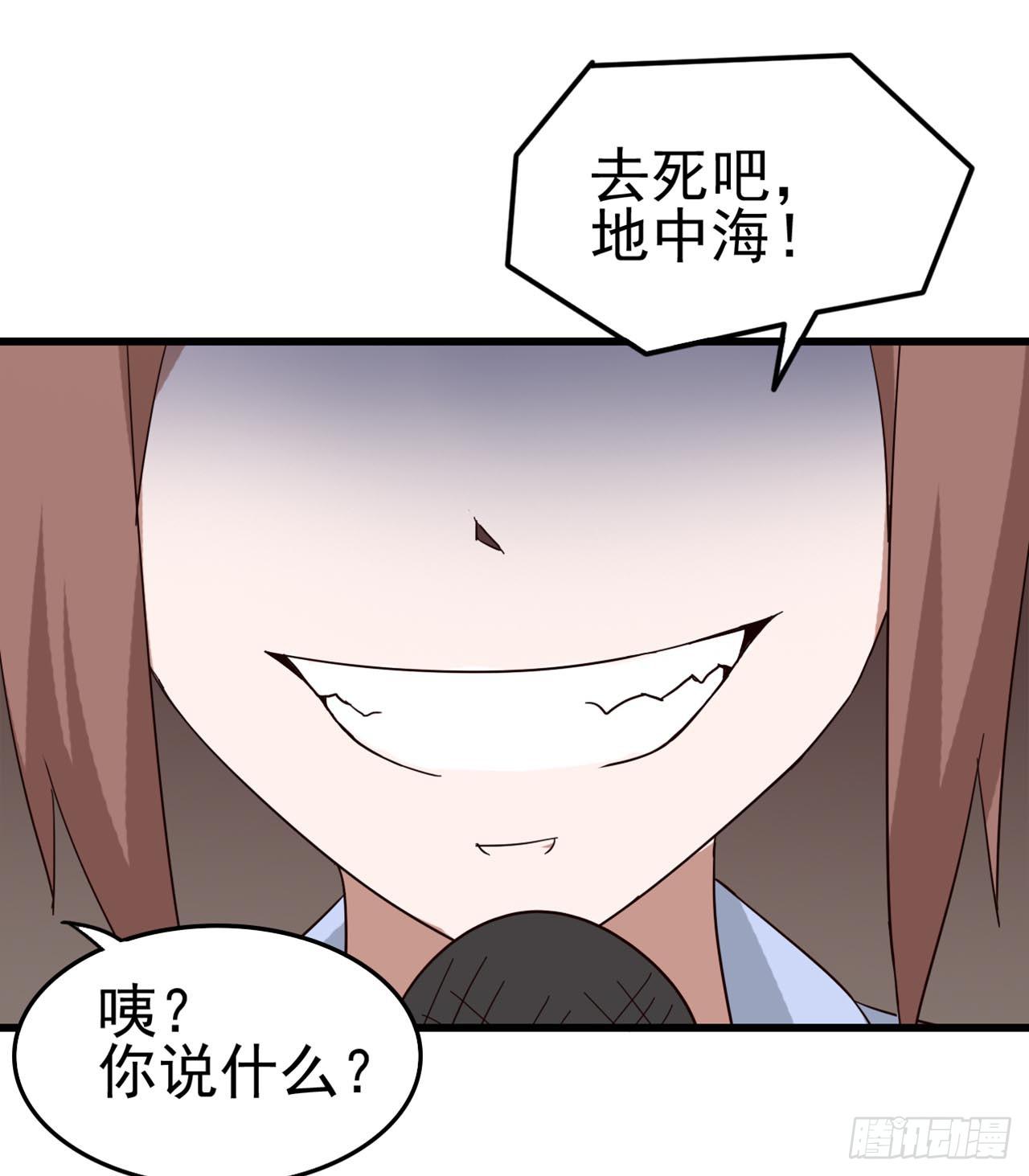 Part7&middot;疯狂的六六之卷（二）(1/2)-第30话