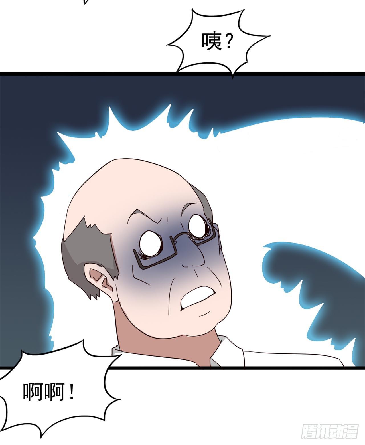 Part7&middot;疯狂的六六之卷（二）(1/2)-第30话