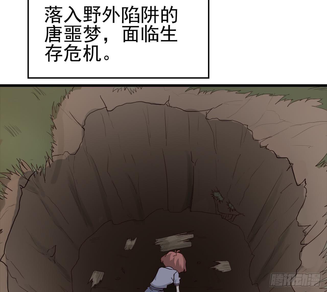 Part7&middot;疯狂的六六之卷（二）(1/2)-第30话