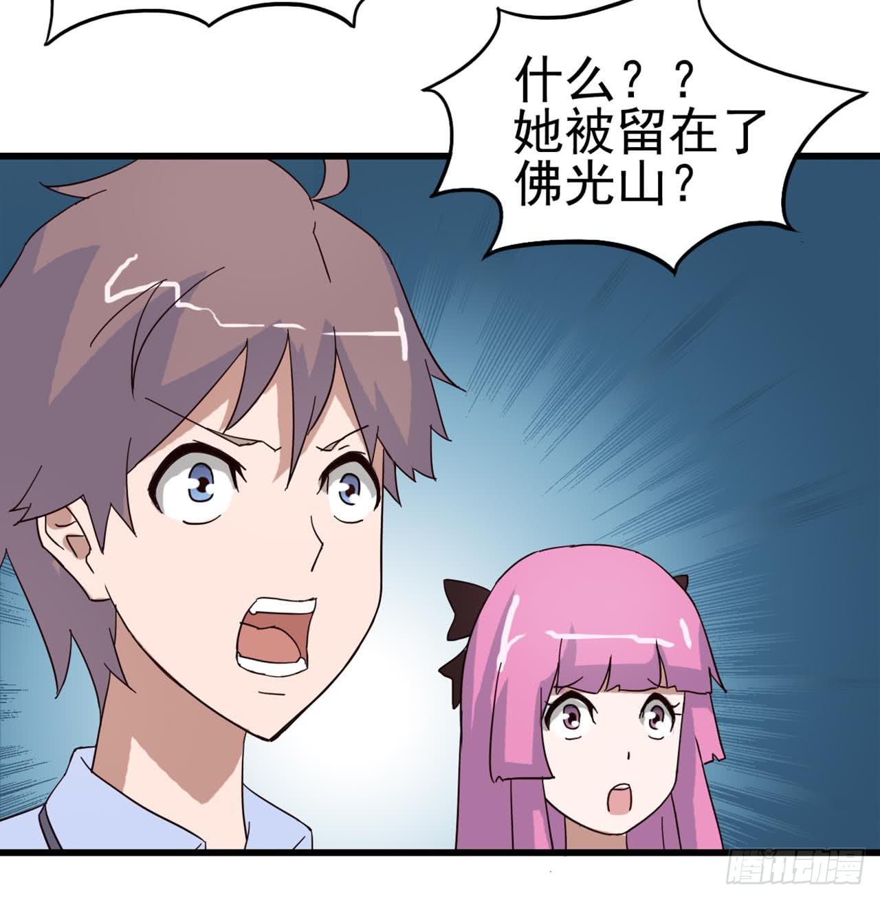 Part7&middot;疯狂的六六之卷（二）(1/2)-第30话