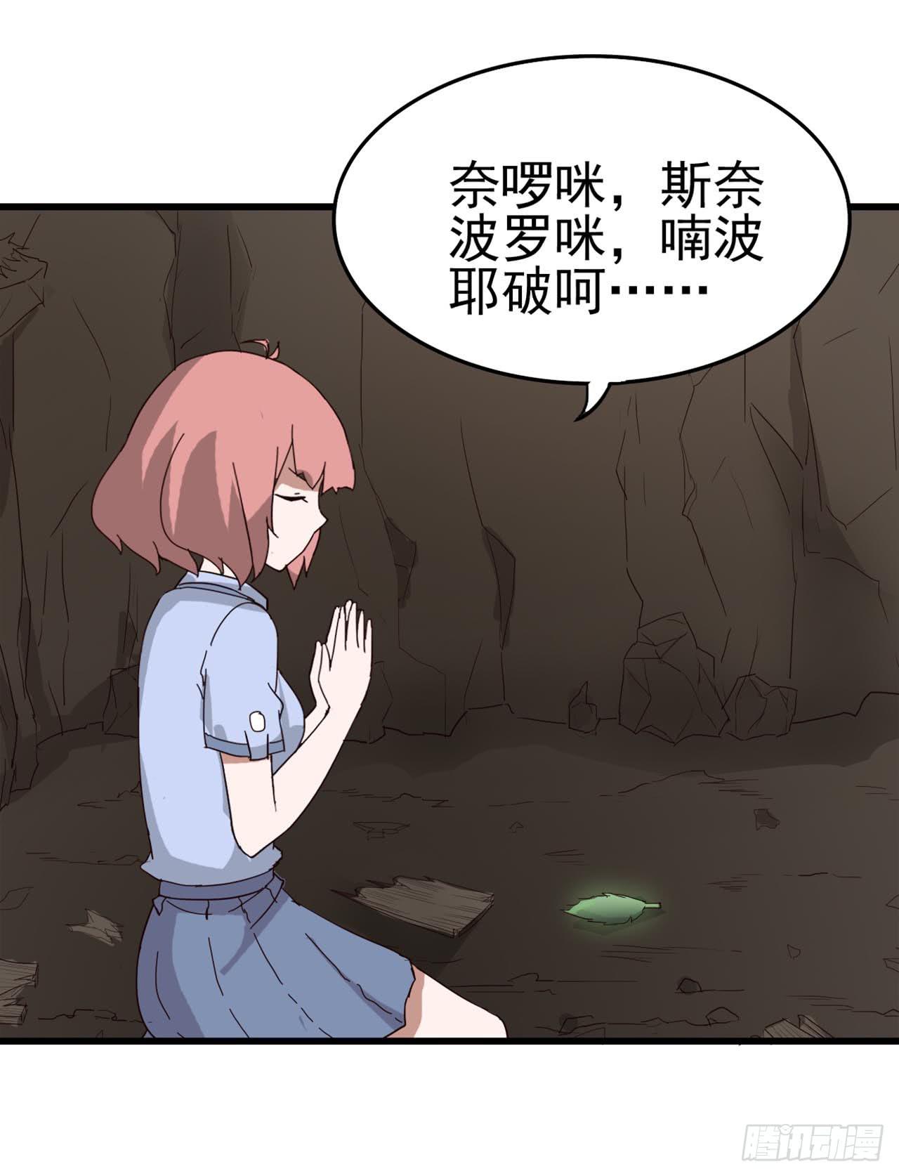 Part7&middot;疯狂的六六之卷（二）(1/2)-第30话