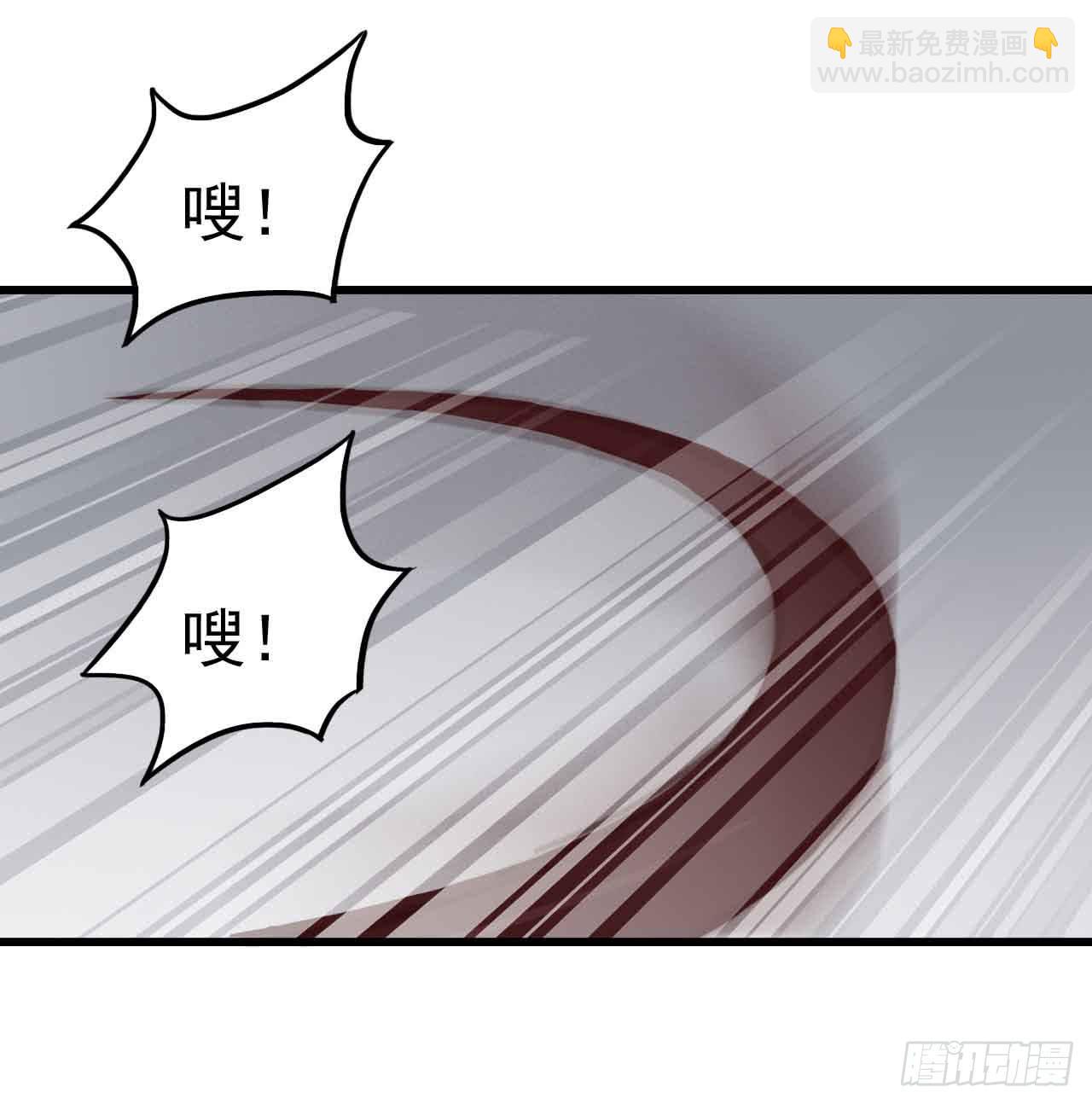 第一章&middot;蓝卡蕾的委托（一）(1/2)-第4话