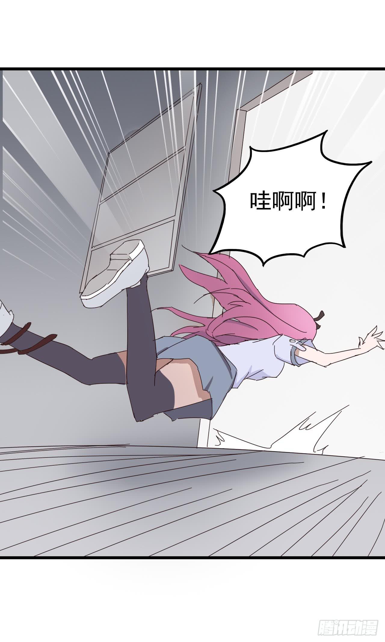 第一章&middot;蓝卡蕾的委托（一）(1/2)-第4话