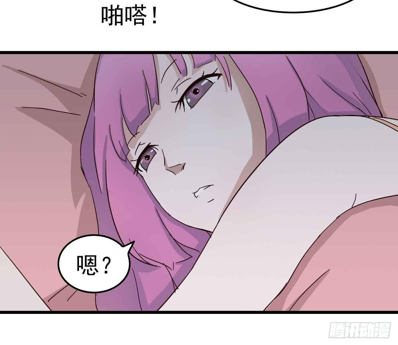 第一章&middot;蓝卡蕾的委托（一）(1/2)-第4话