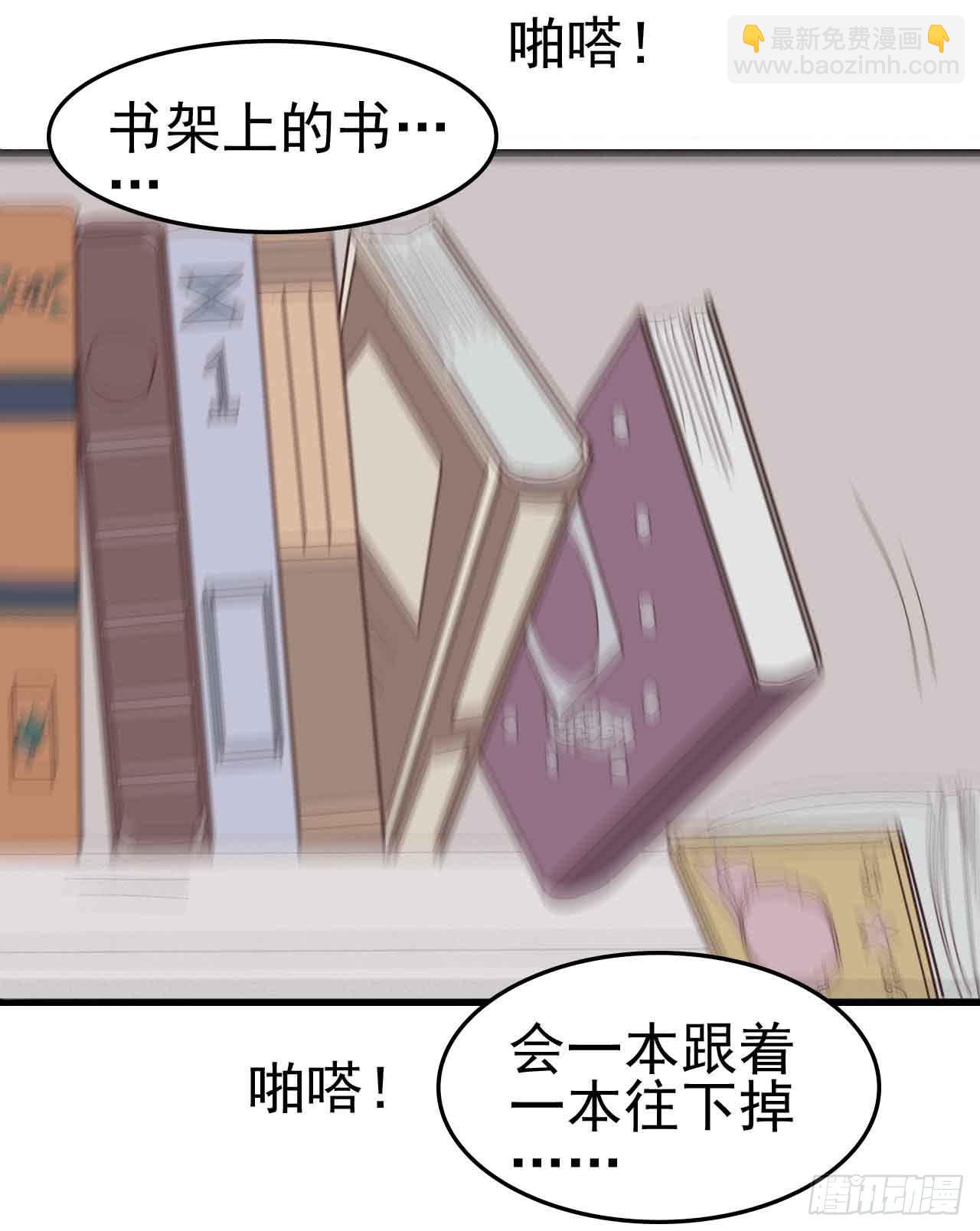 第一章&middot;蓝卡蕾的委托（一）(1/2)-第4话