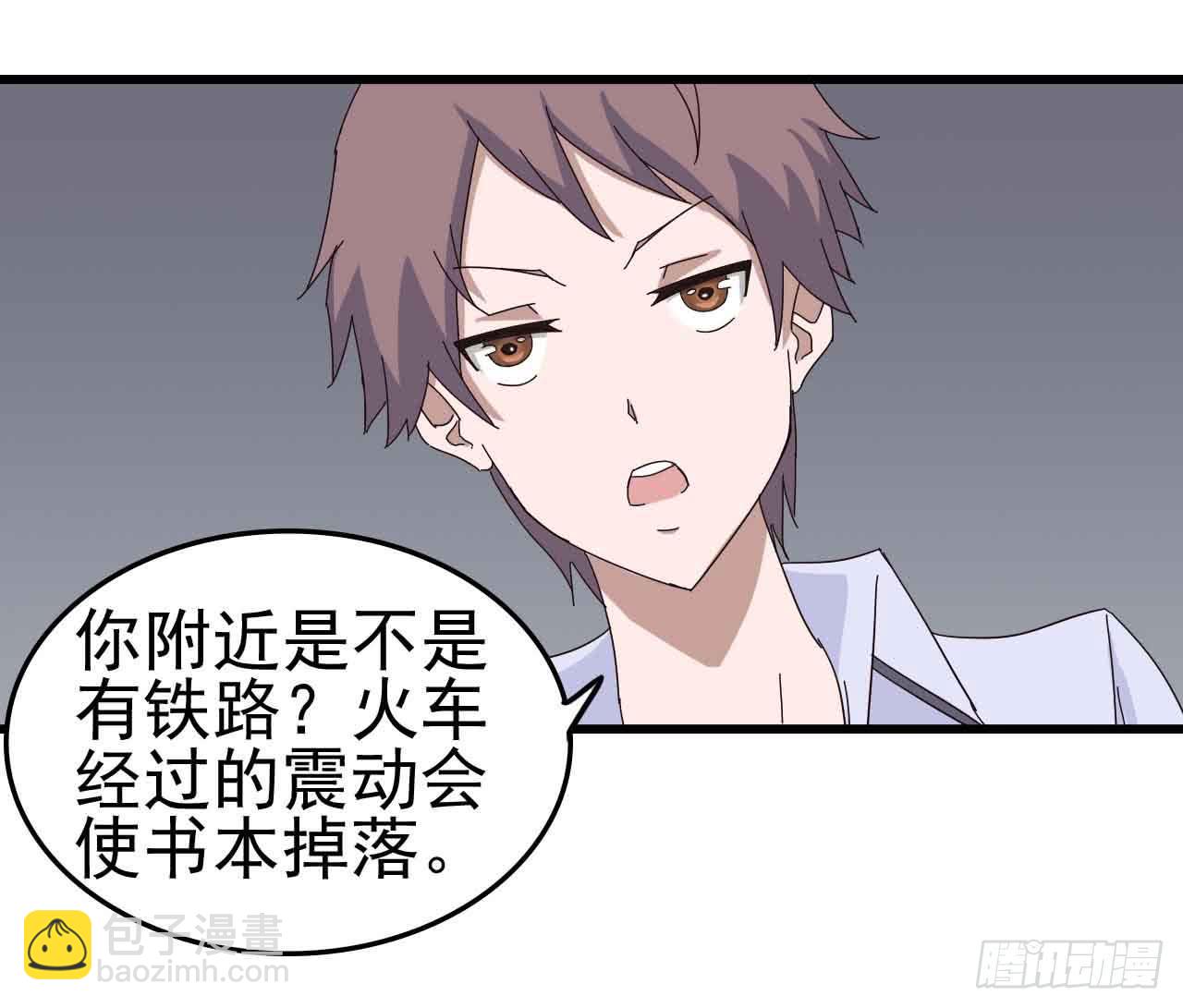 第一章&middot;蓝卡蕾的委托（一）(1/2)-第4话
