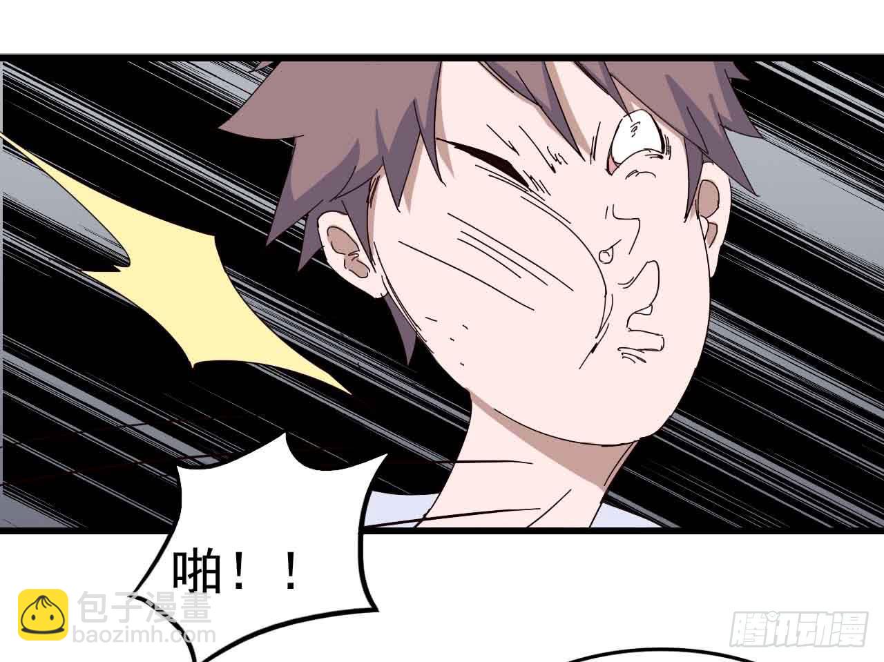 第一章&middot;蓝卡蕾的委托（一）(1/2)-第4话
