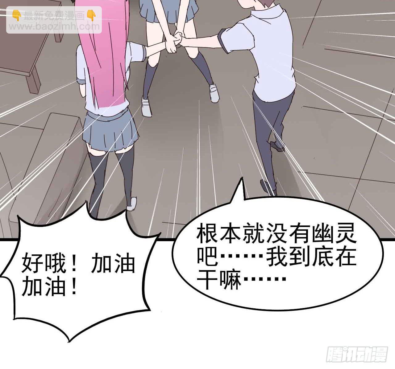第一章&middot;蓝卡蕾的委托（一）(1/2)-第4话