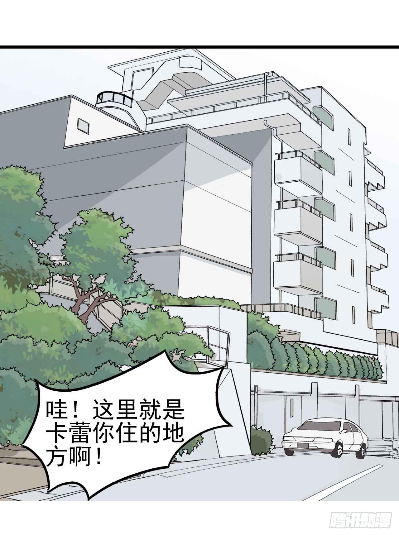 第一章&middot;蓝卡蕾的委托（一）(1/2)-第4话