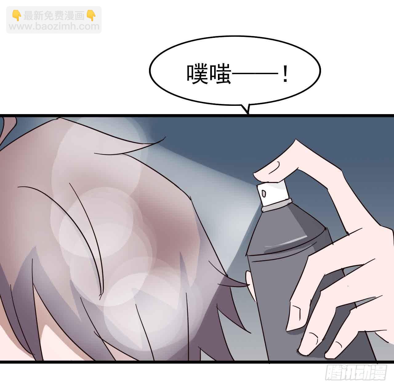 第一章&middot;蓝卡蕾的委托（一）(1/2)-第4话