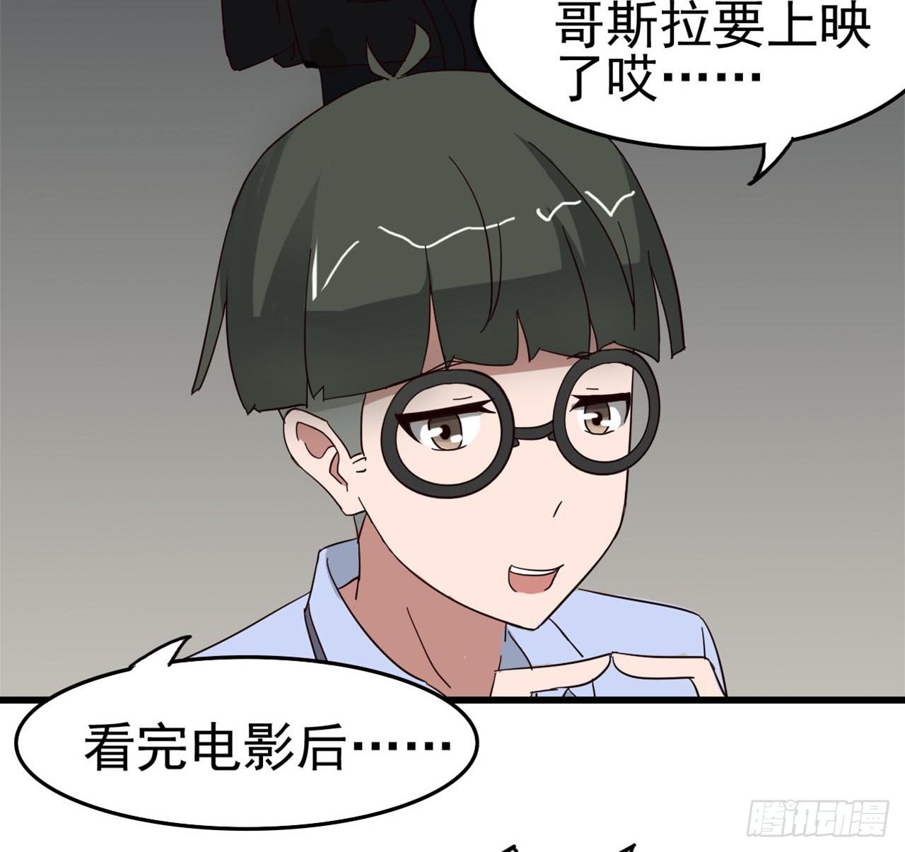 Part7&middot;疯狂的六六之卷（四）(1/2)-第32话