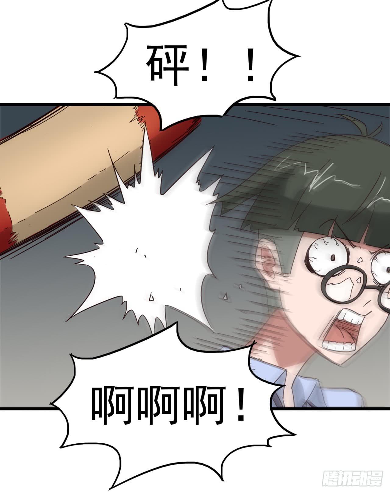 Part7&middot;疯狂的六六之卷（四）(1/2)-第32话