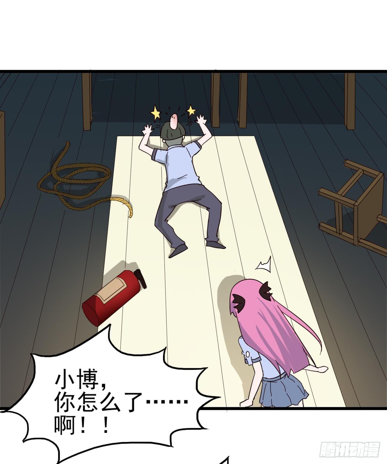 Part7&middot;疯狂的六六之卷（四）(1/2)-第32话