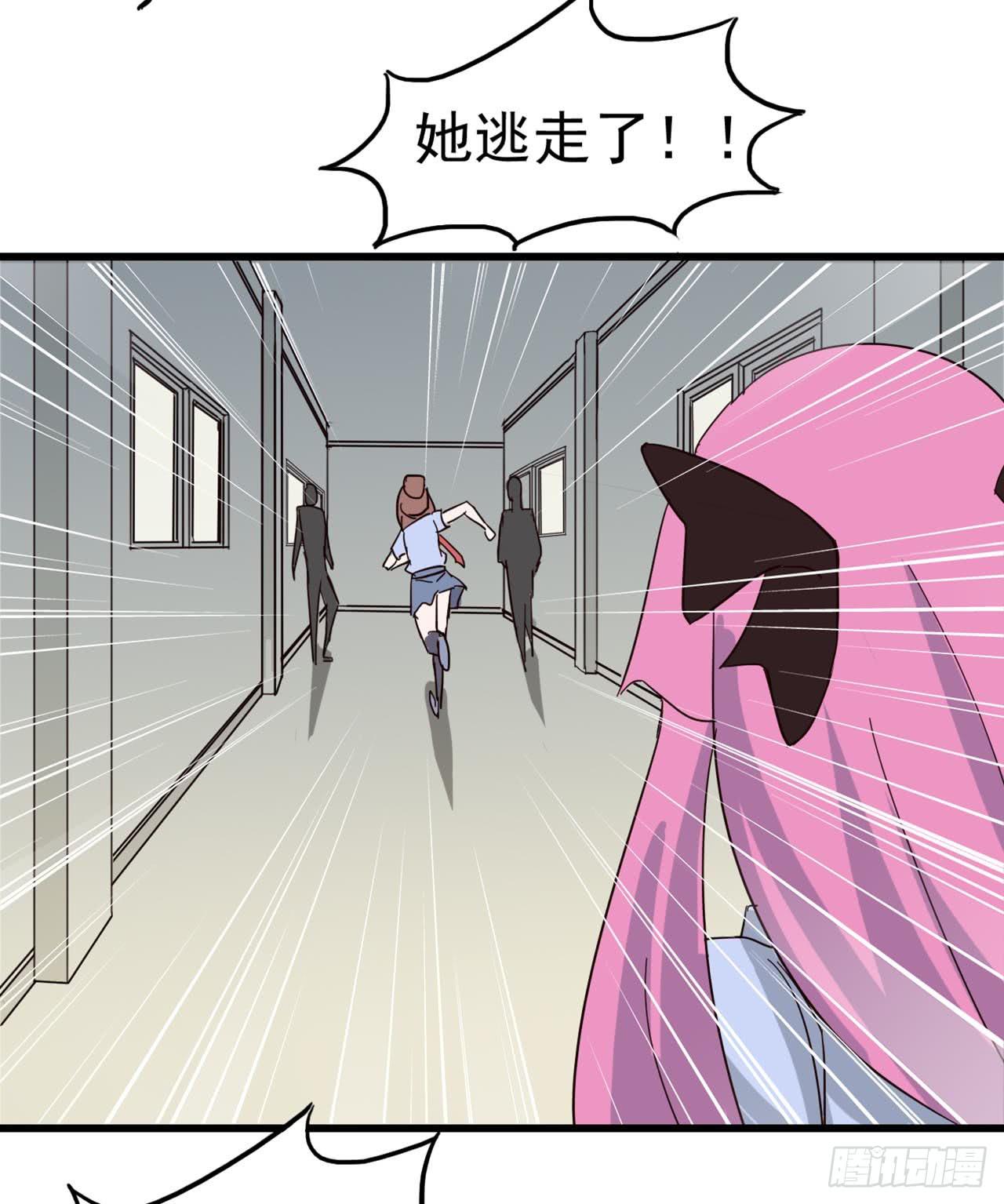 Part7&middot;疯狂的六六之卷（四）(1/2)-第32话