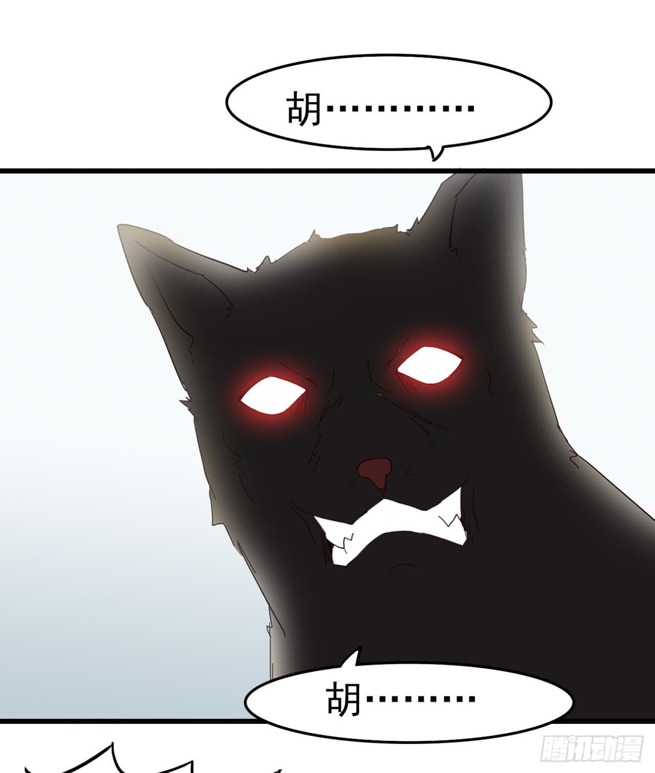 Part7&middot;疯狂的六六之卷（四）(1/2)-第32话