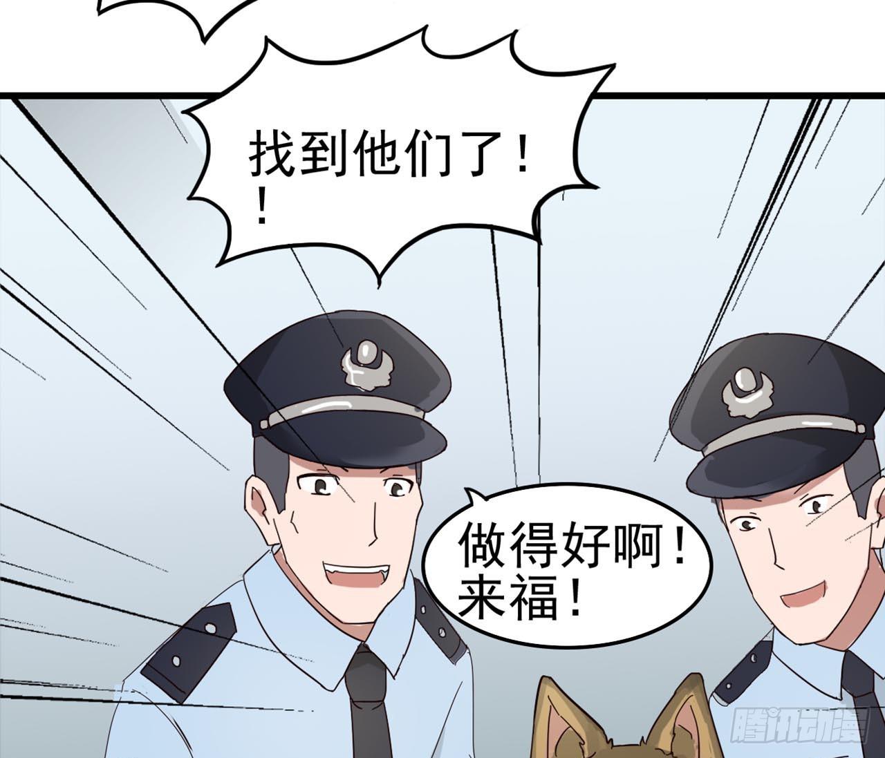 Part7&middot;疯狂的六六之卷（四）(1/2)-第32话