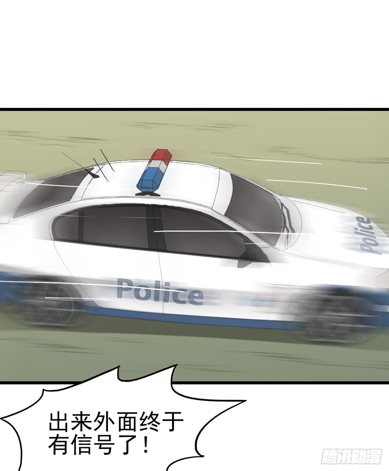 Part7&middot;疯狂的六六之卷（四）(1/2)-第32话