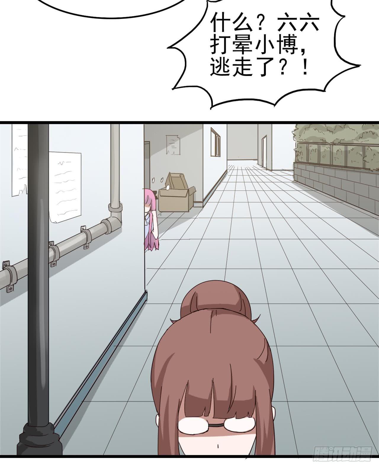 Part7&middot;疯狂的六六之卷（四）(1/2)-第32话