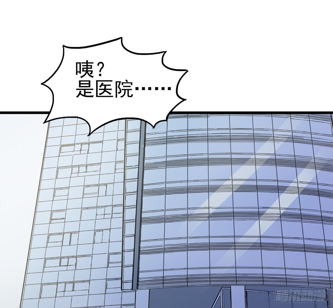 Part7&middot;疯狂的六六之卷（四）(1/2)-第32话