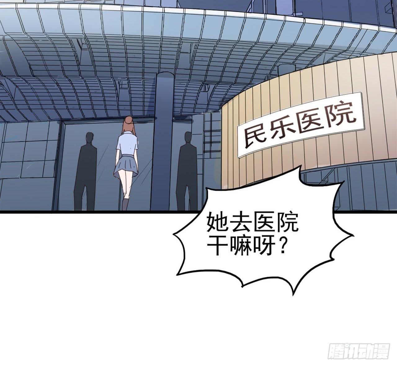 Part7&middot;疯狂的六六之卷（四）(1/2)-第32话