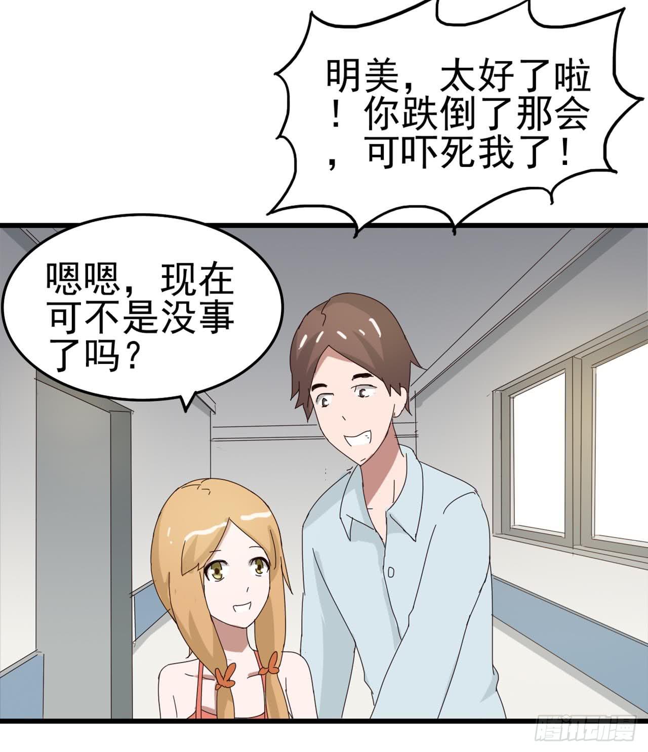 Part7&middot;疯狂的六六之卷（四）(1/2)-第32话