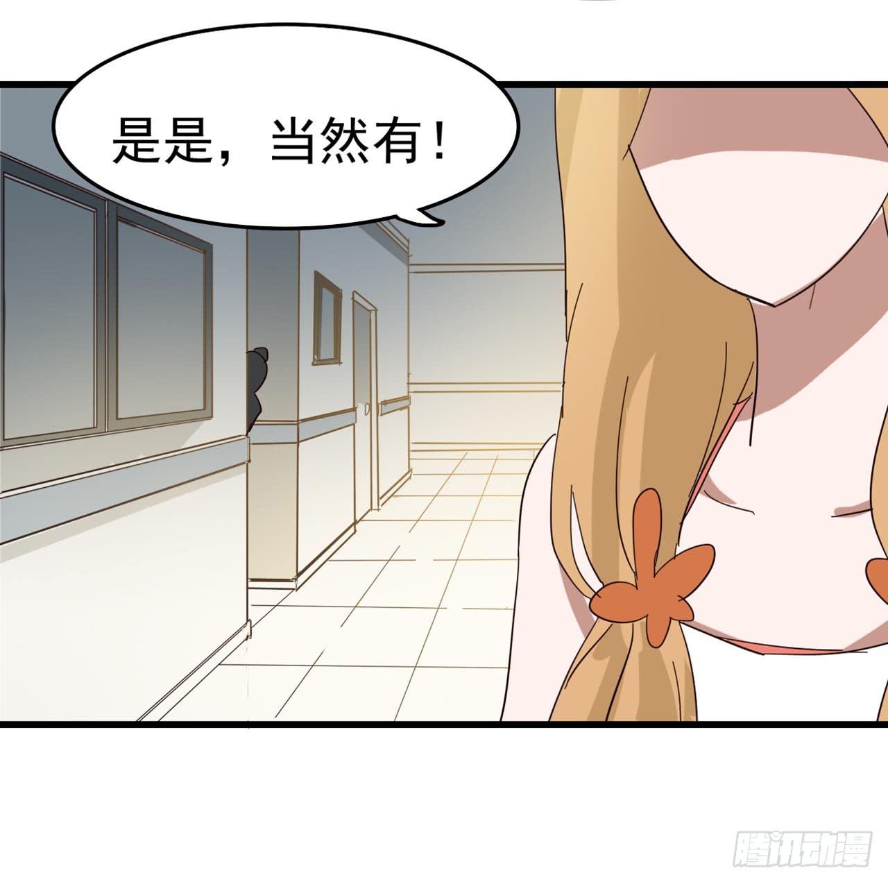 Part7&middot;疯狂的六六之卷（四）(1/2)-第32话