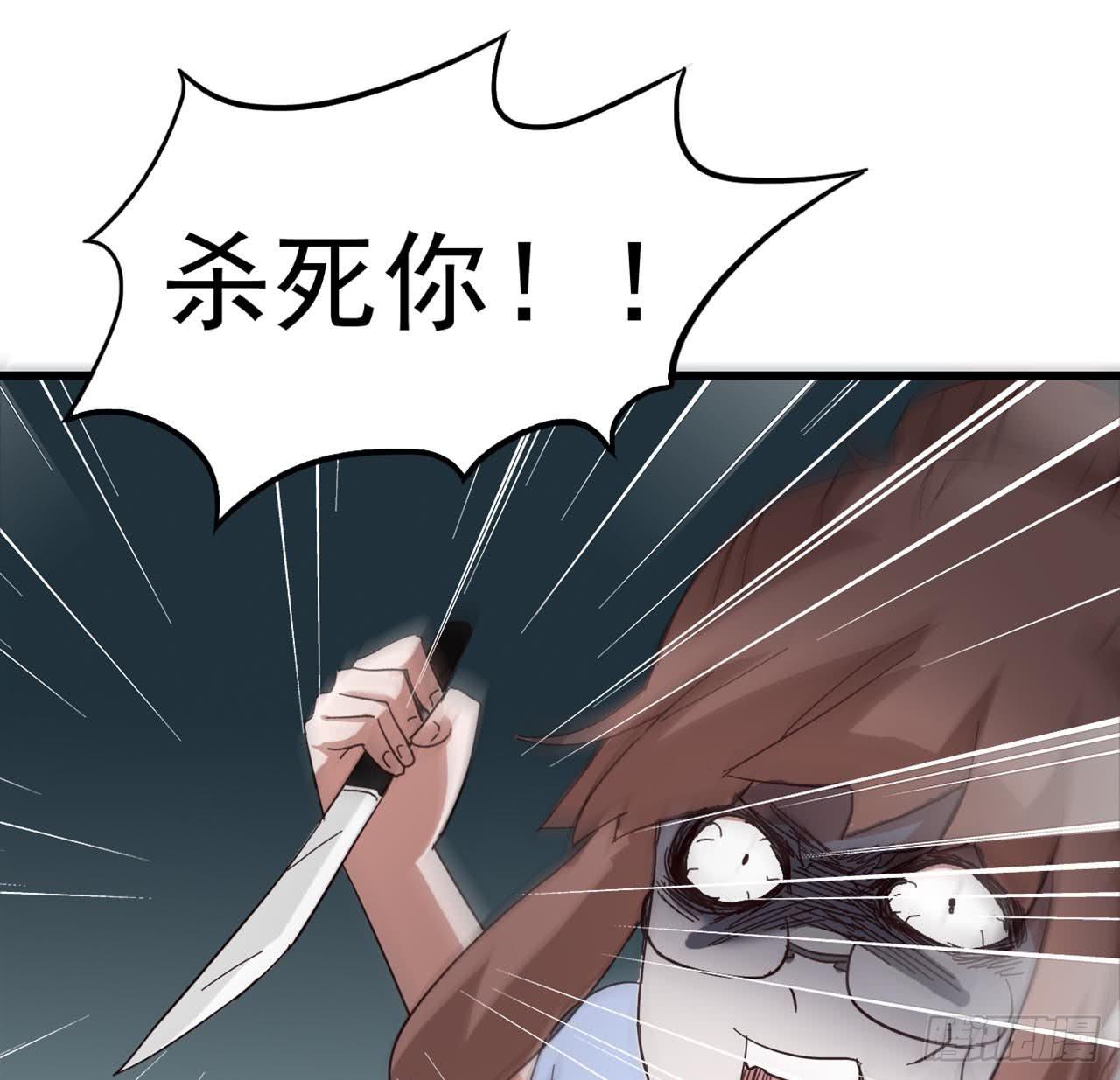 Part7&middot;疯狂的六六之卷（四）(1/2)-第32话