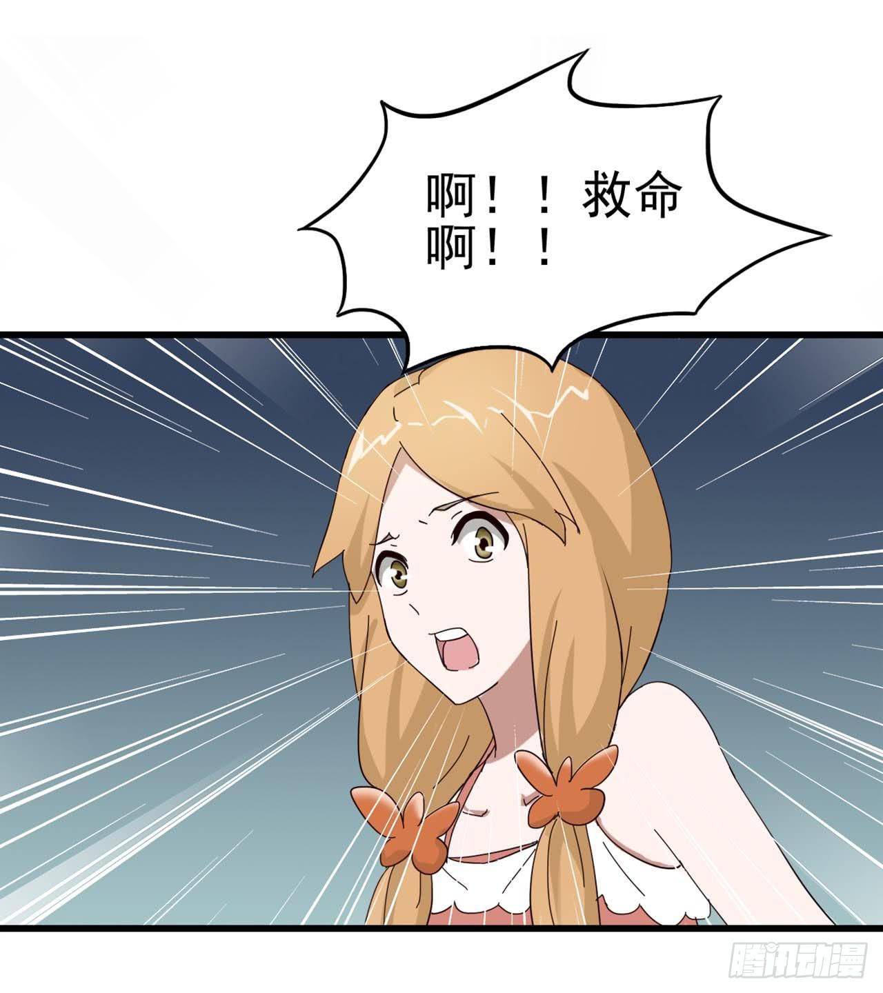 Part7&middot;疯狂的六六之卷（四）(1/2)-第32话