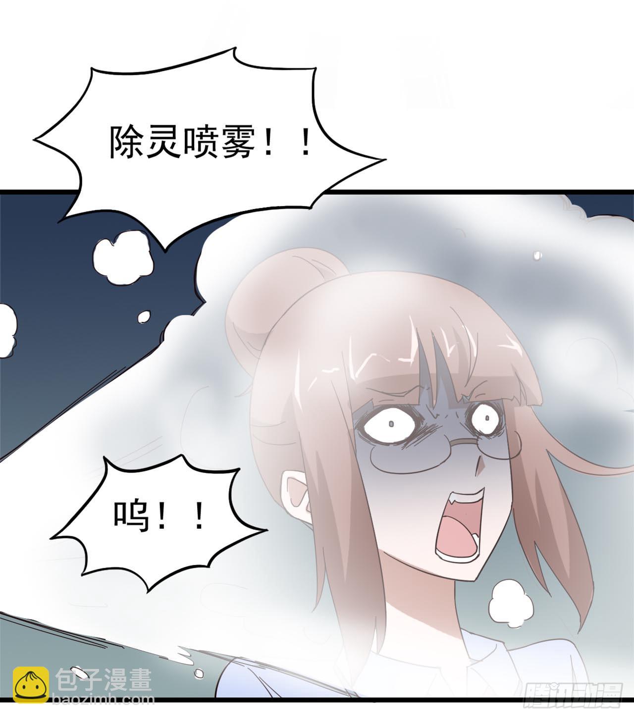 Part7&middot;疯狂的六六之卷（四）(1/2)-第32话