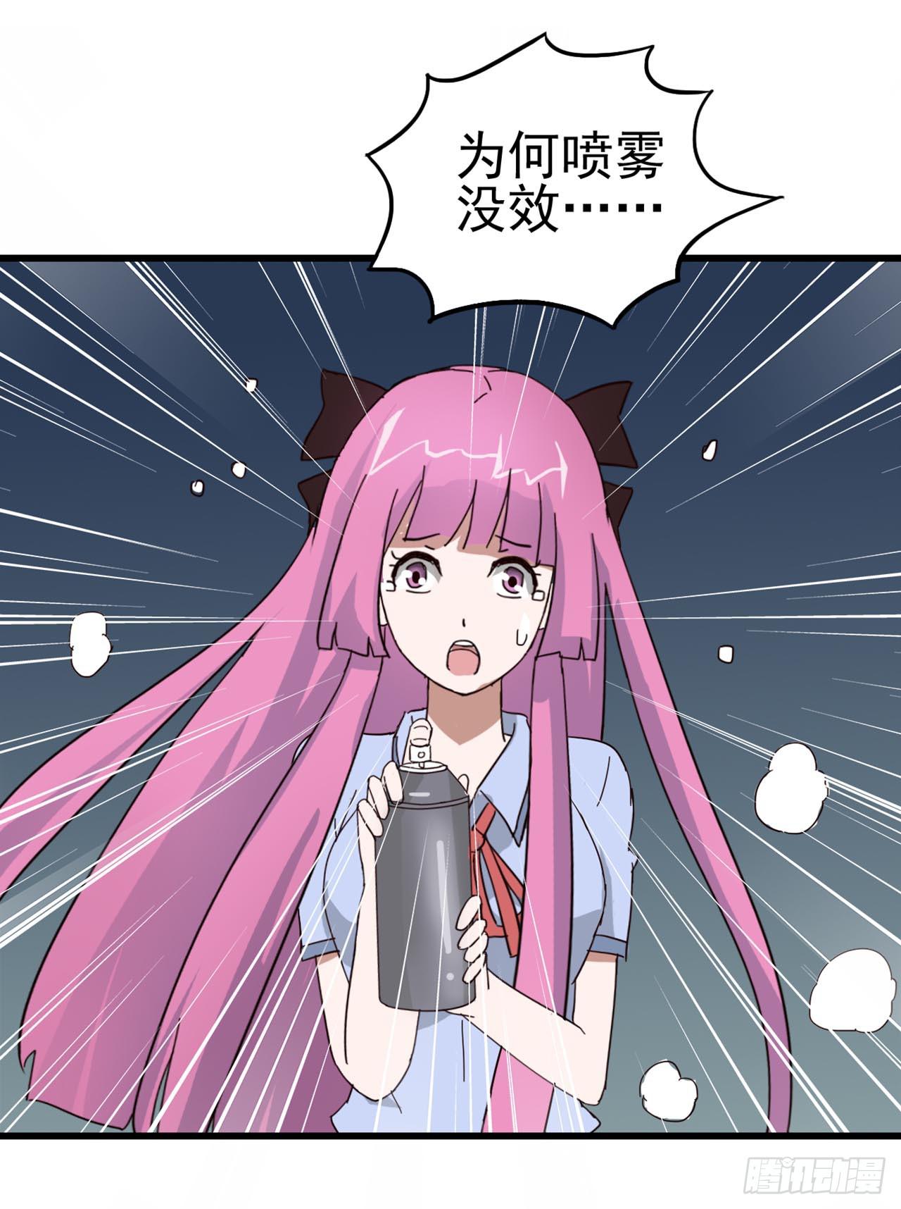 Part7&middot;疯狂的六六之卷（四）(1/2)-第32话