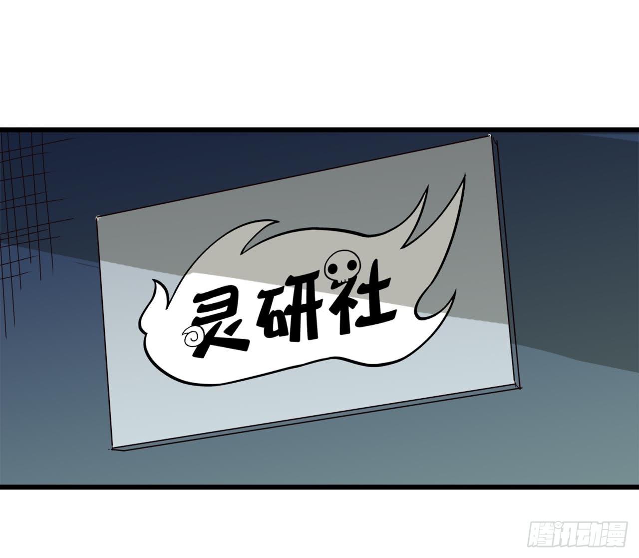 Part7&middot;疯狂的六六之卷（四）(1/2)-第32话