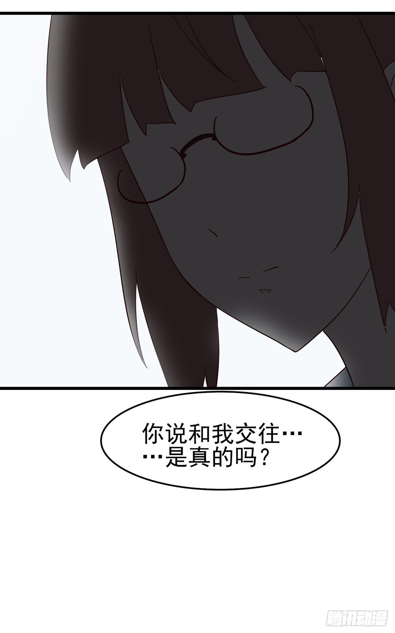 Part7&middot;疯狂的六六之卷（四）(1/2)-第32话
