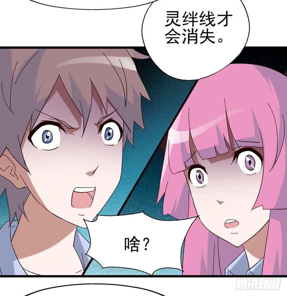 Part7&middot;疯狂的六六之卷（终）(1/2)-第34话