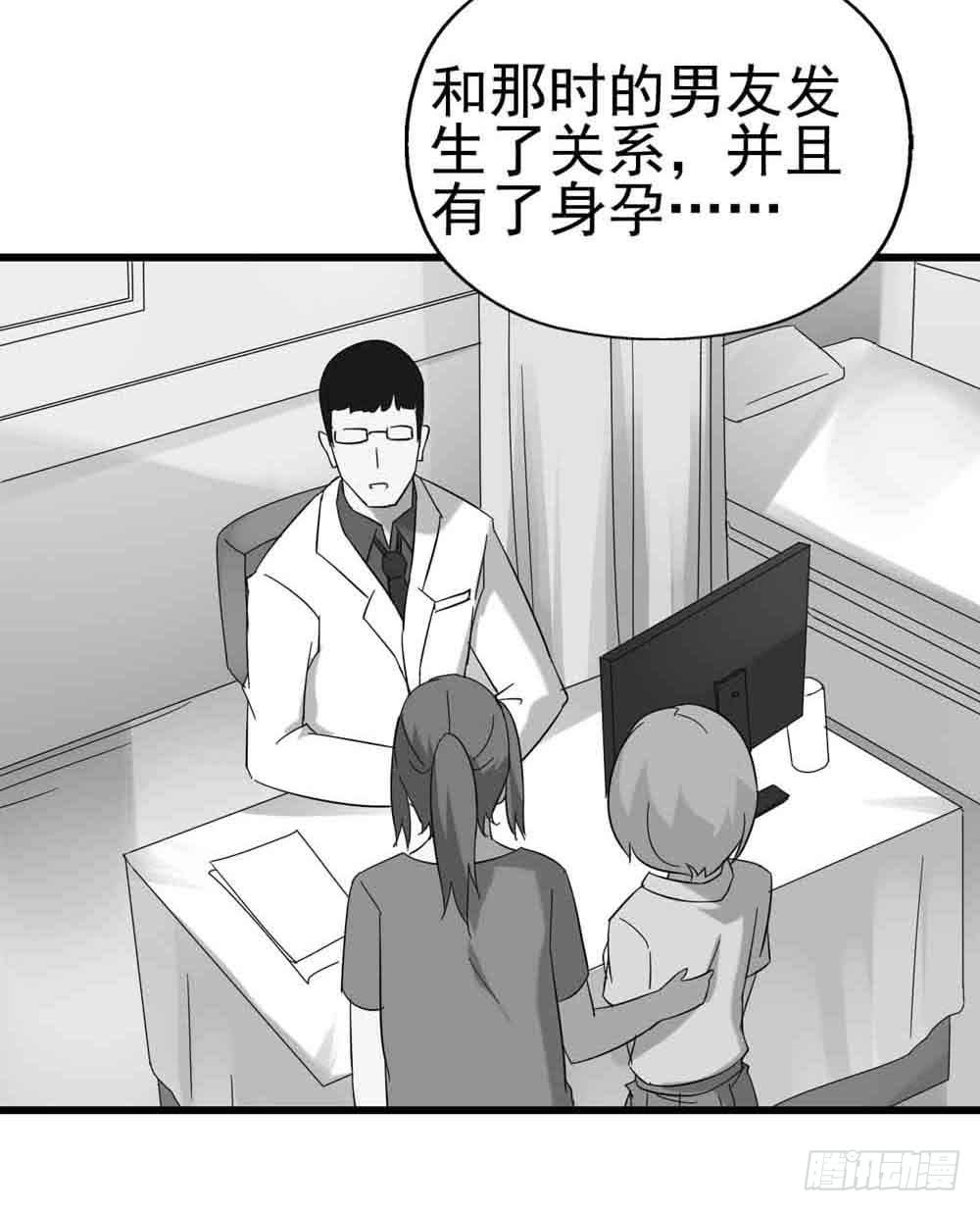 Part7&middot;疯狂的六六之卷（终）(1/2)-第34话
