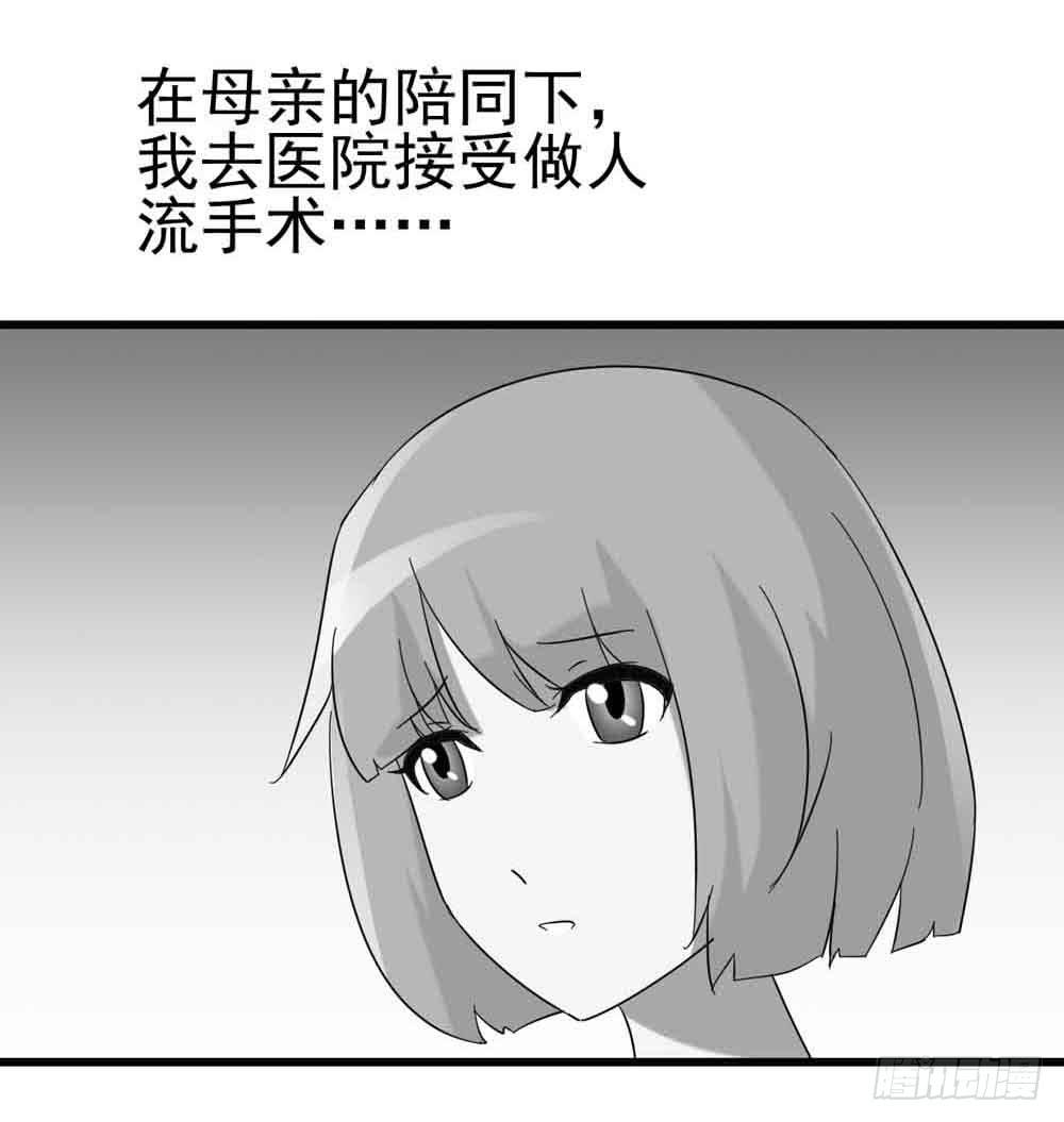 Part7&middot;疯狂的六六之卷（终）(1/2)-第34话